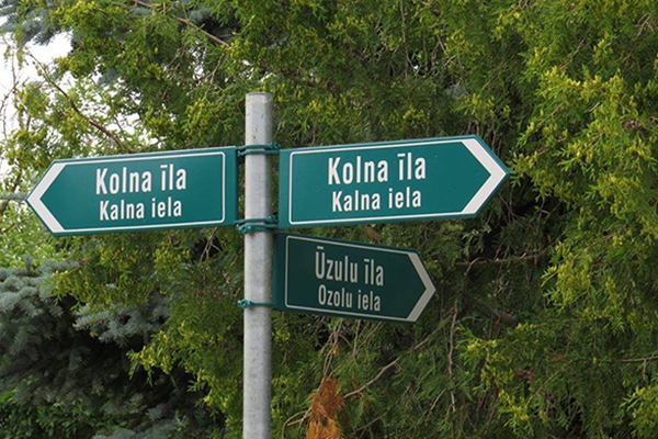 Par ielu nosaukumiem arī latgaliešu valodā. Kā risināt konfliktu ar Valsts valodas centru