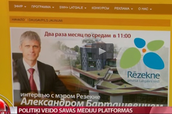 "Radio Rēzekne" no domes par pašreklāmu saņem 30 000 eiro gadā (video)